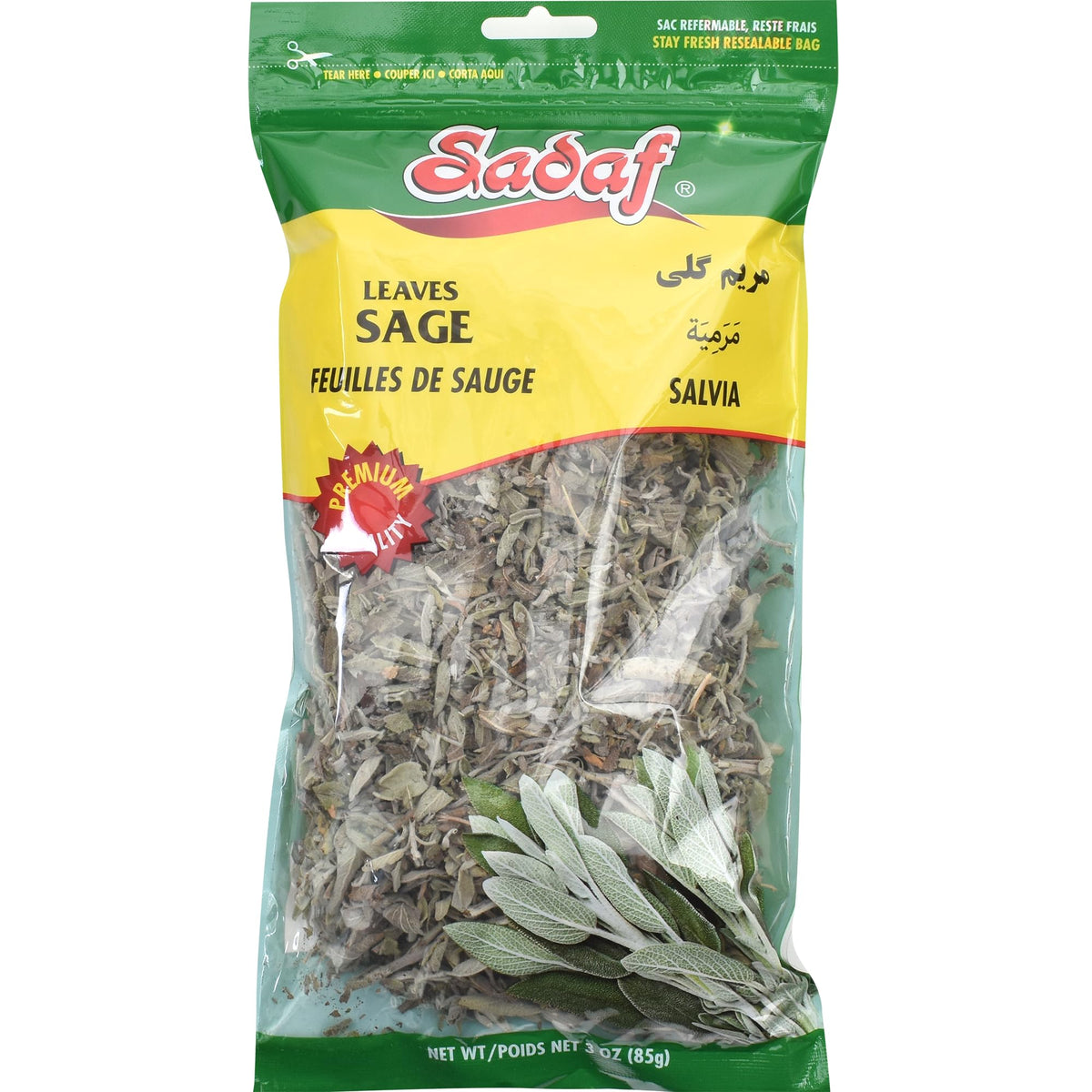 Sadaf Sage Leaves - Whole Sage Leaves for Cooking and Food Flavoring - Salvia Spice - Mediterranean Cuisine - Kosher - 3 Oz Resealable Bag
