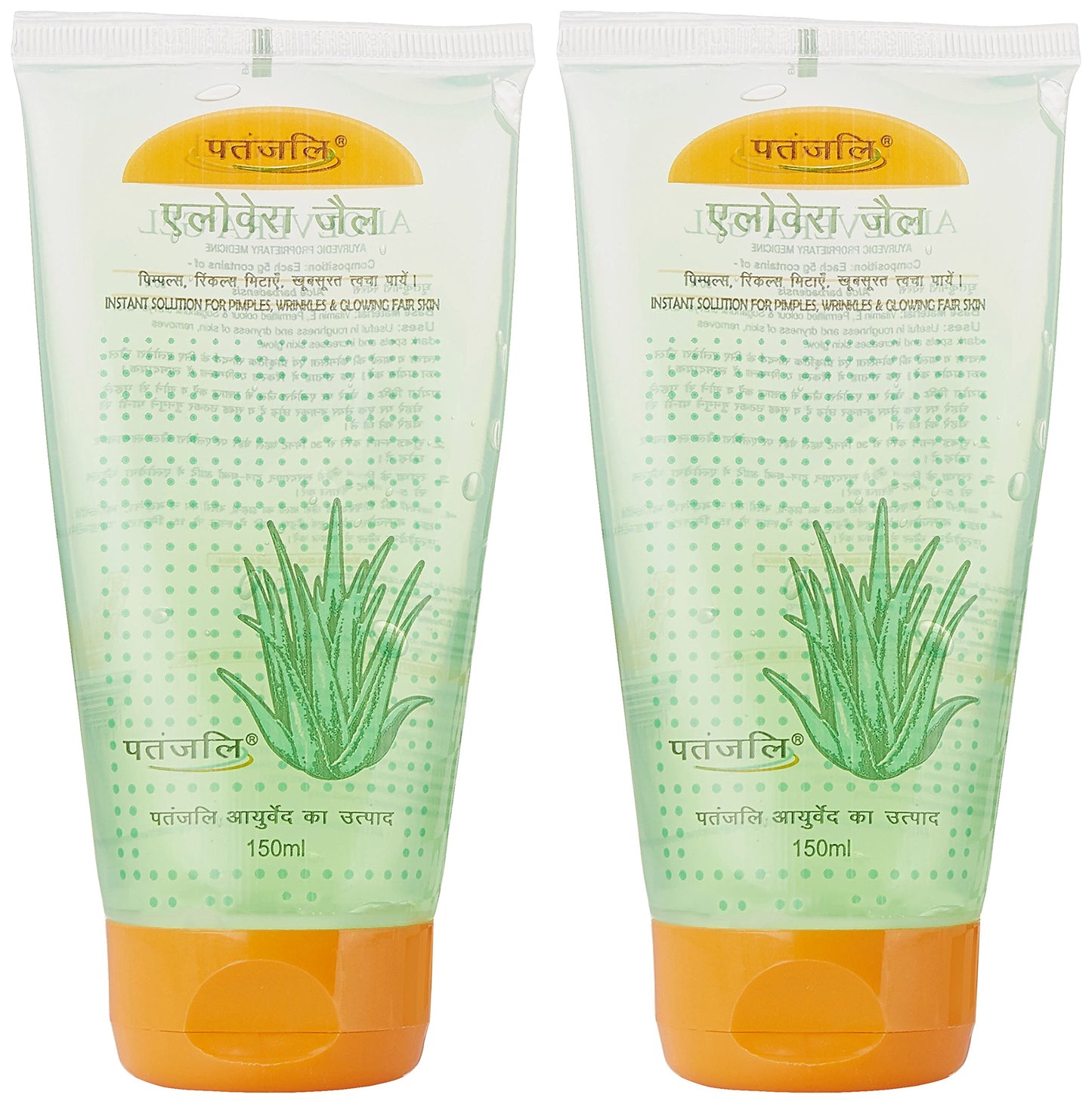 Patanjali Aloe Vera Gel, 150 ml (Pack of 2)