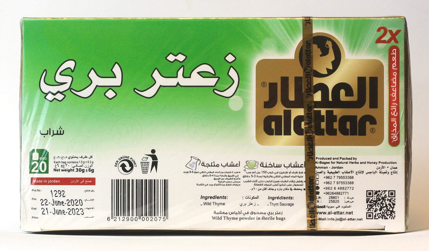 2 Boxes of Wild Thyme Herbal Tea Bags (20 Bags/Box) - Te de Tomillo Silvestre
