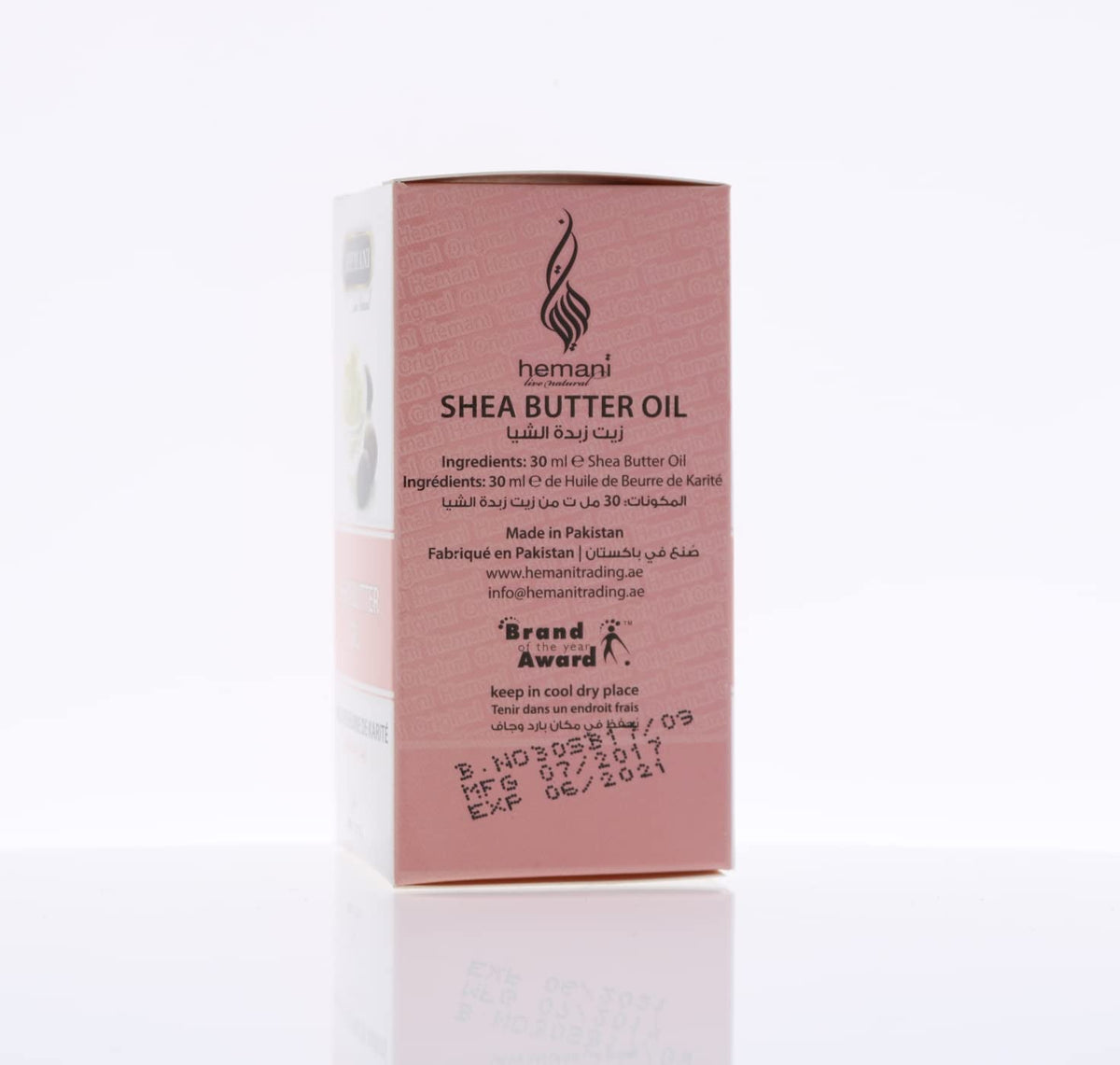 Hemani Shea Butter Oil 1 oz / 30 ml