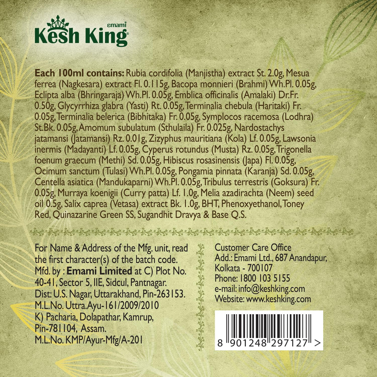 Kesh King Kesh King Ayurvedic Scalp and Hair Oil, 300 ml