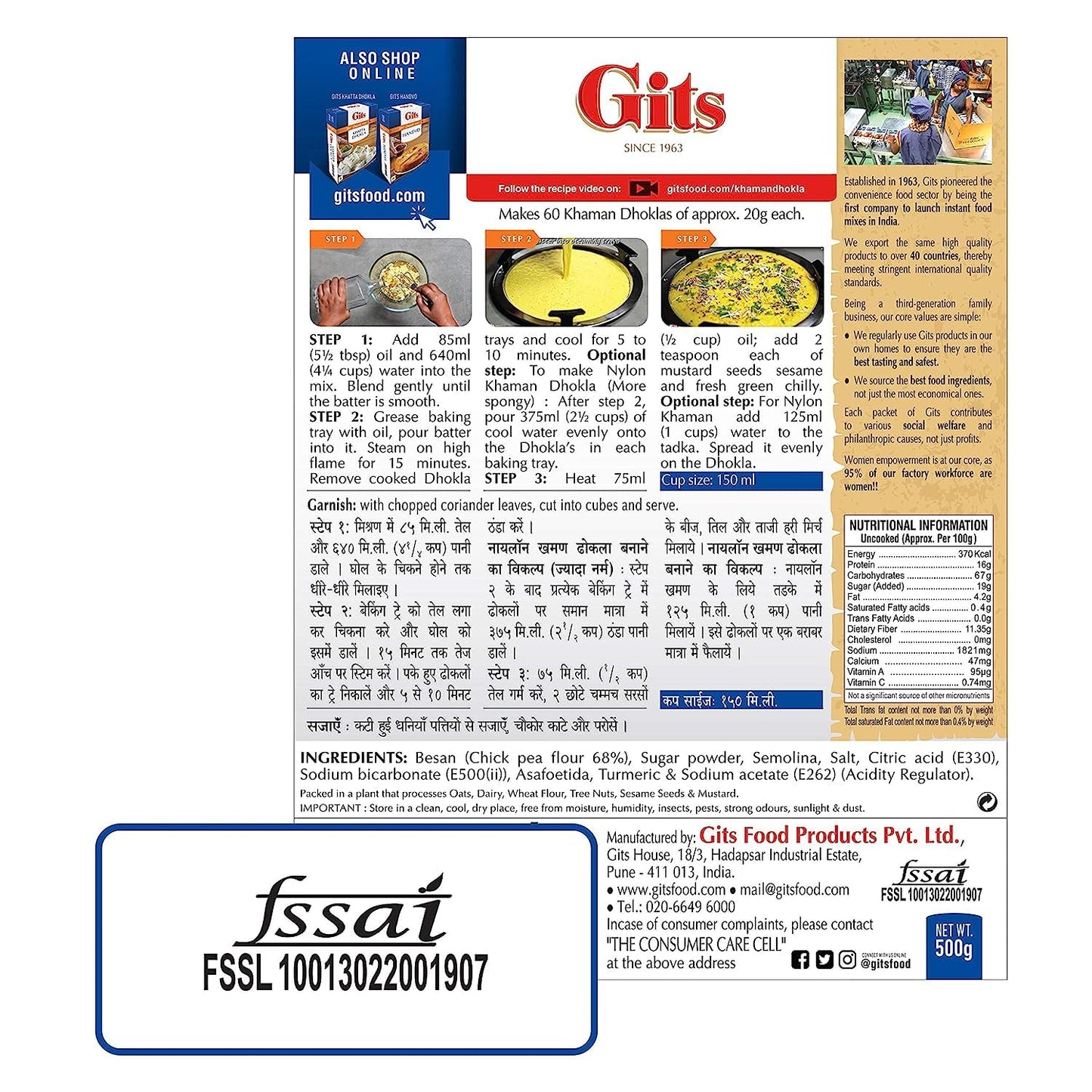 Gits Instant Khaman Dhokla Snack Mix, Makes 60 per Pack, Pure Veg, Indian Snack Mix, 2000g (Pack of 4, 500g Each)