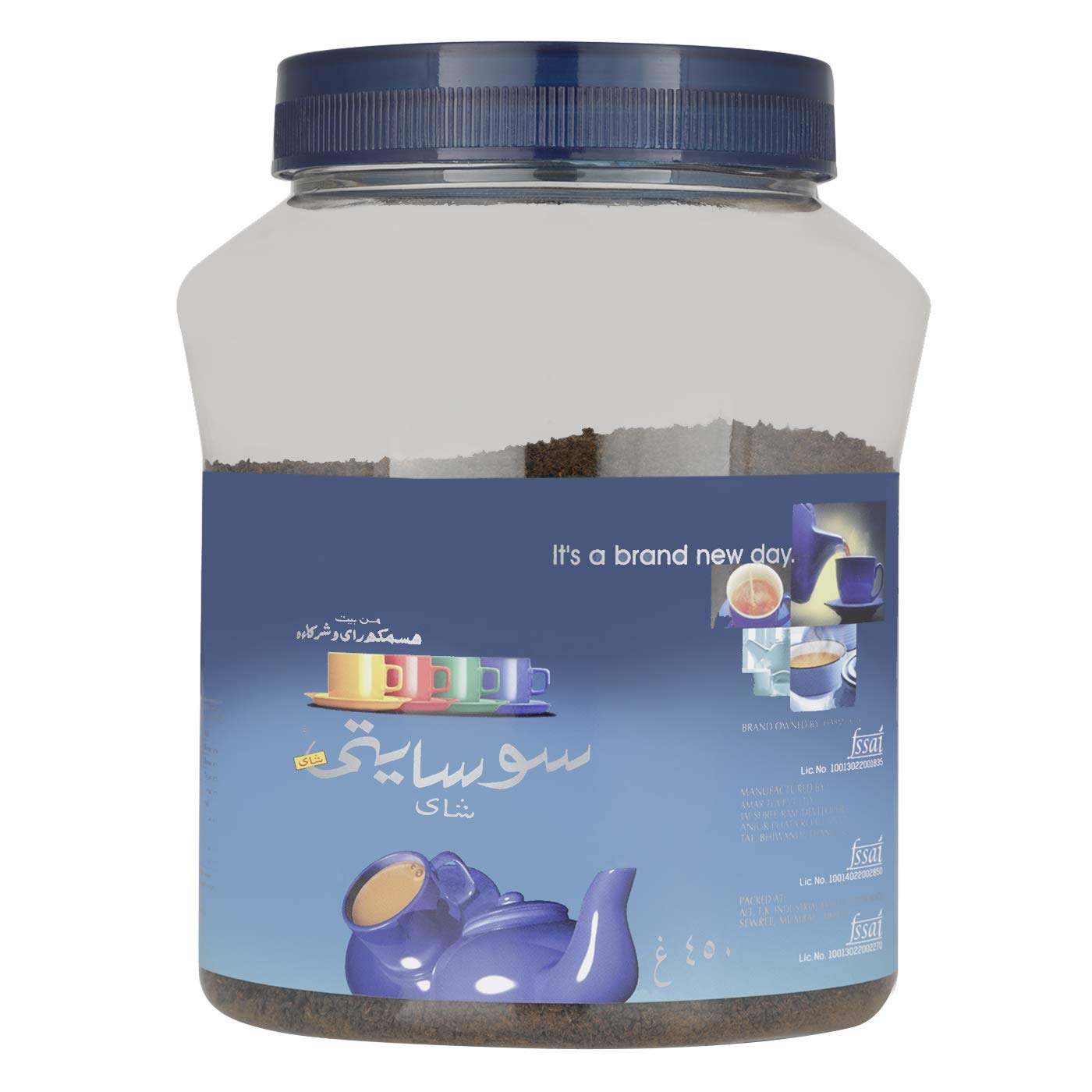 Society Tea 450 gms - Indian Spices