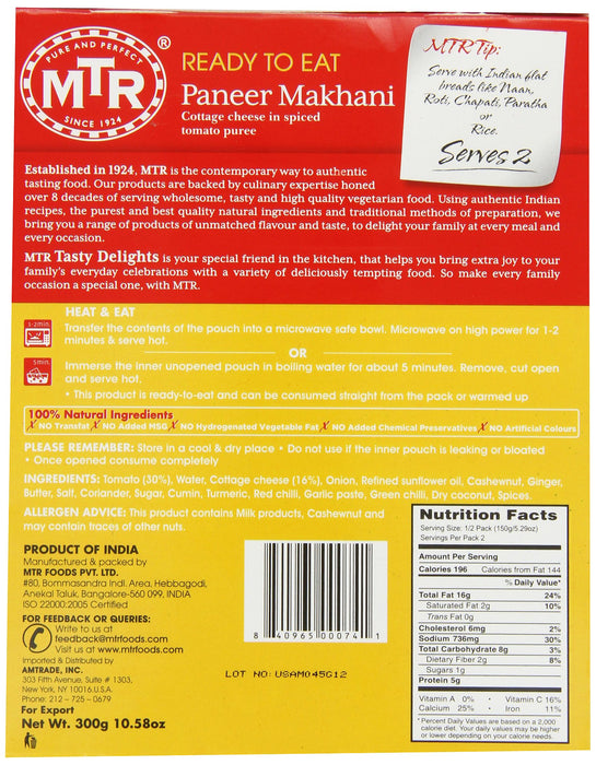 MTR Paneer Makhani, 10.58-Ounce Boxes (Pack of 5)