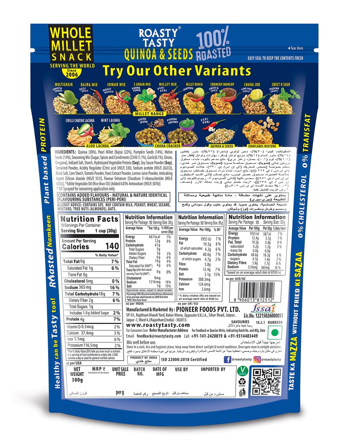 Roasty Toasty Quinoa & Seeds Peri Peri