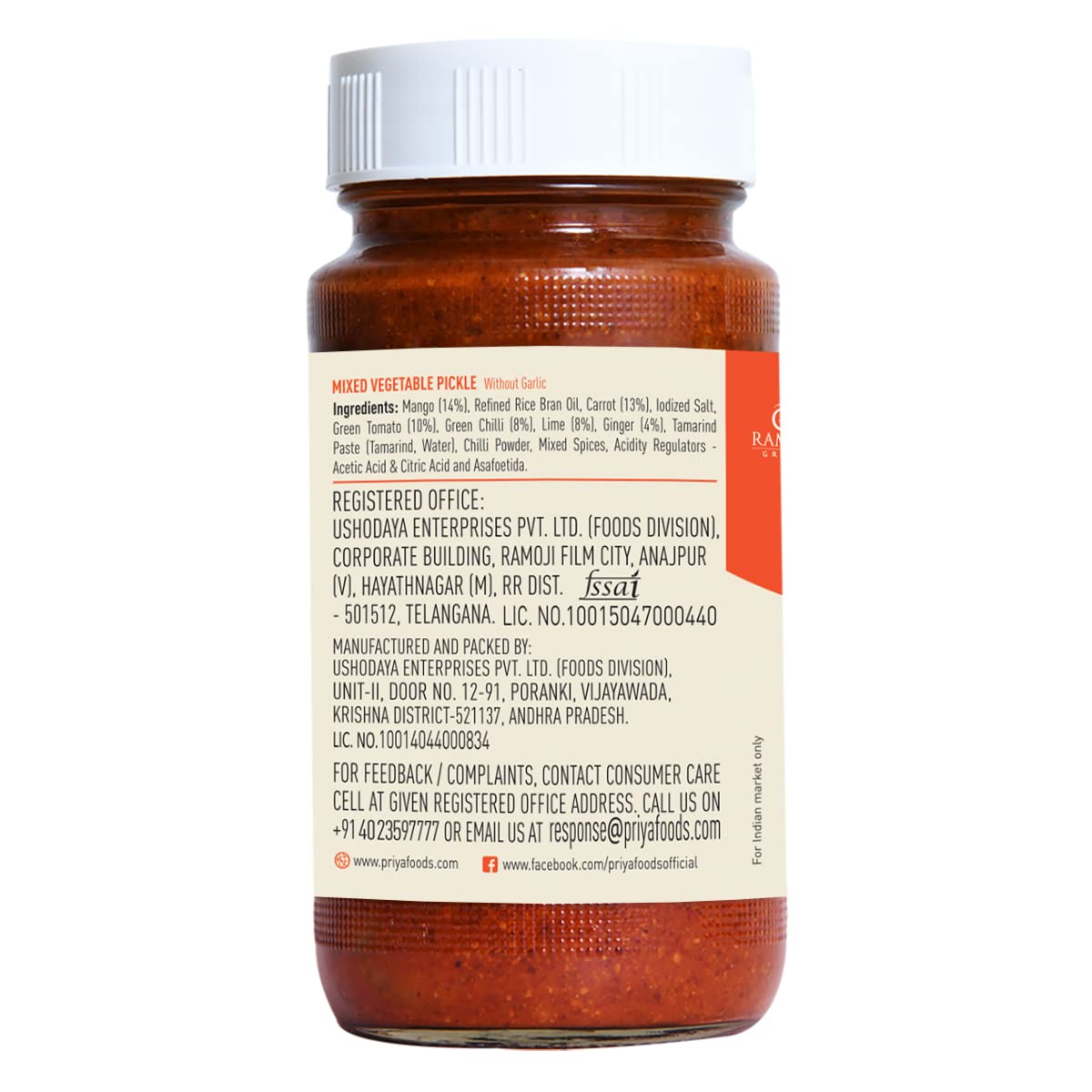 Priya Mixed Vegetable Pickle 300 gms - Indian Pickles