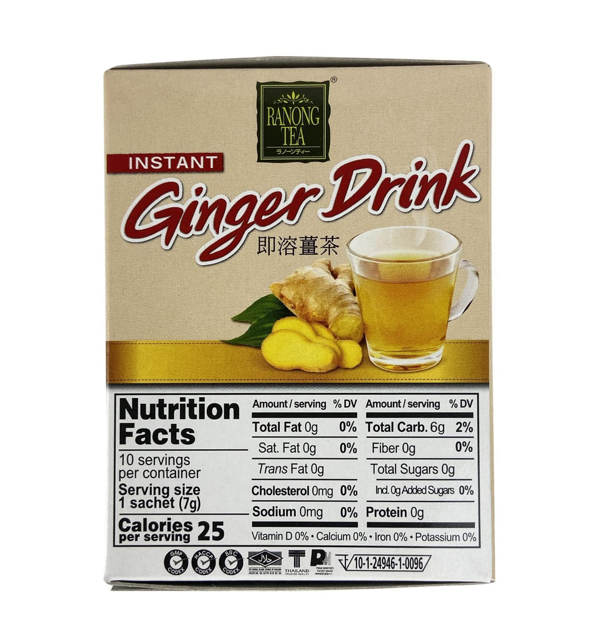 Ranong Tea Instant Ginger Drink 100% Ginger (1)