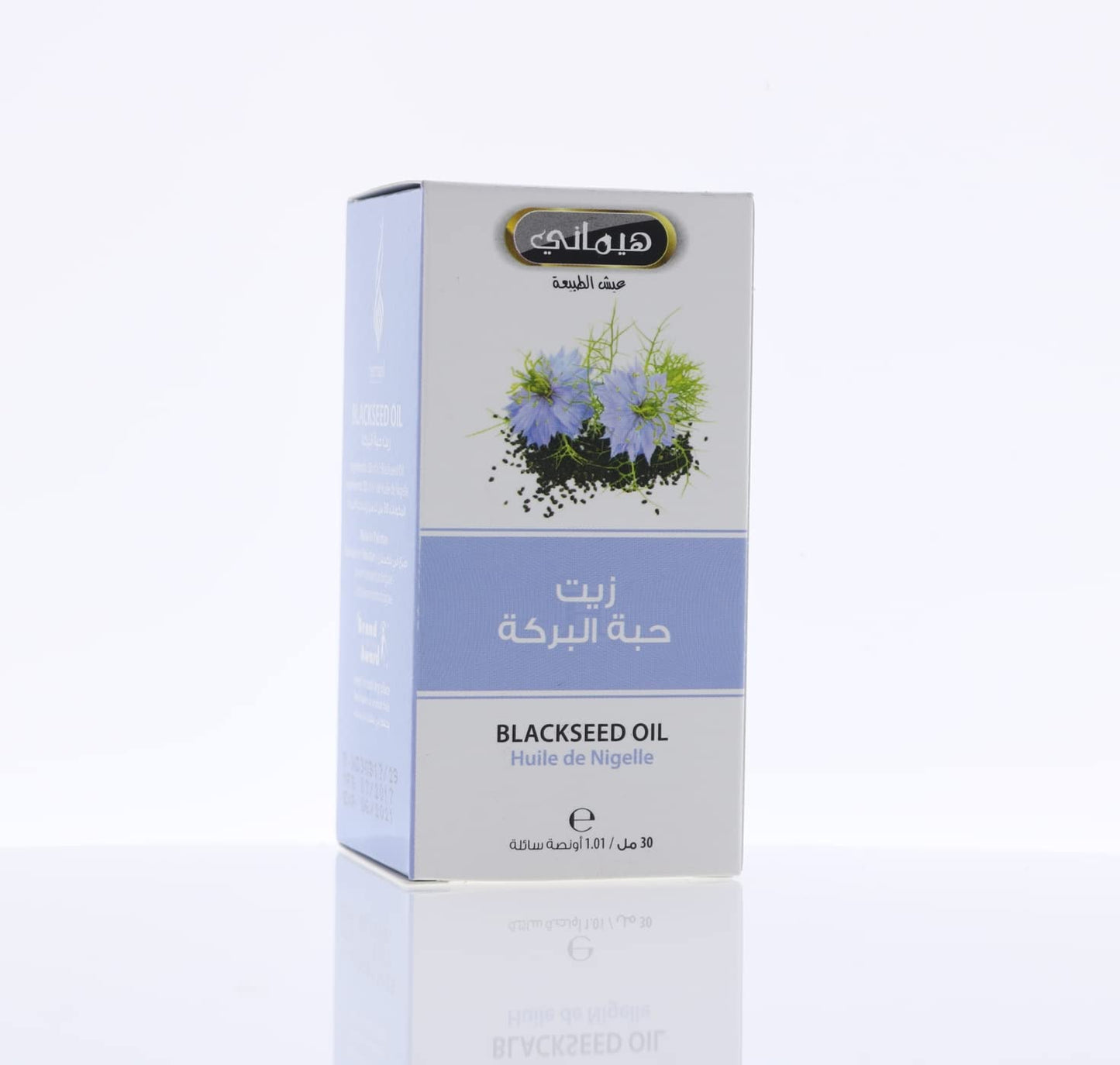 Hemani Black Seed 100% Natural Cold Pressed Halal Essential Oil's 30ml