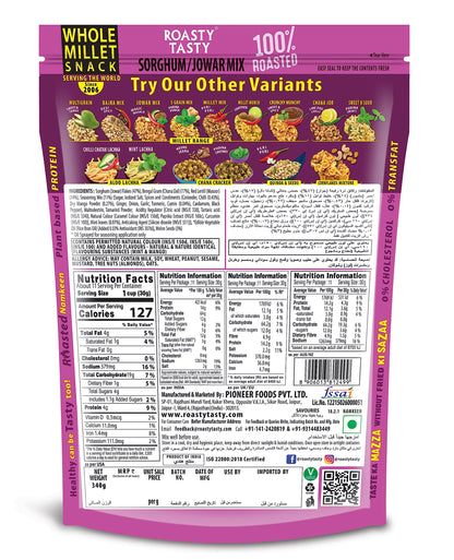 Roasty Tasty Roasted Snack of Jowar Mix Lentils And Seeds (340g)