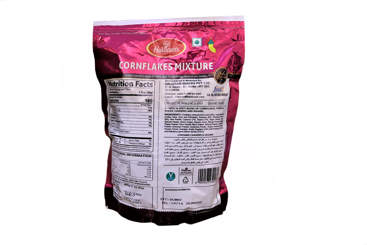 Haldiram's- Cornflakes Mixture 400 gms