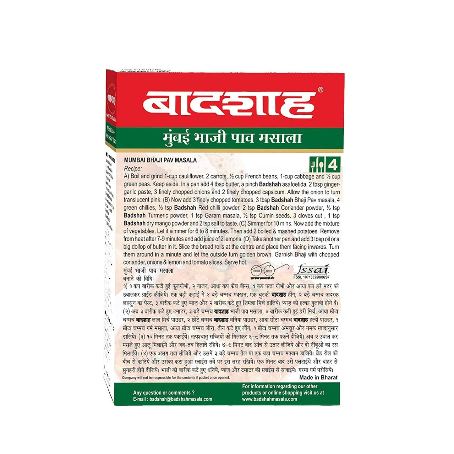 Badshah Masala Mumbai Bhaji Pav Masala 100 Grams Each (Pack of 12)