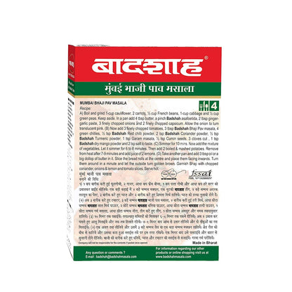 Badshah Masala Mumbai Bhaji Pav Masala 100 Grams Each (Pack of 12)