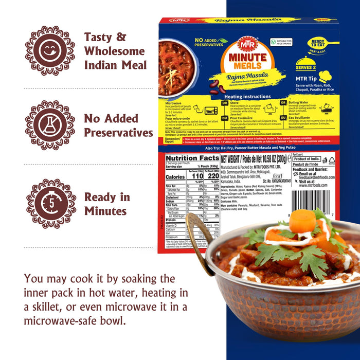 MTR Ready To Eat Rajma Masala Pack Of 10 (300 Gm Each)