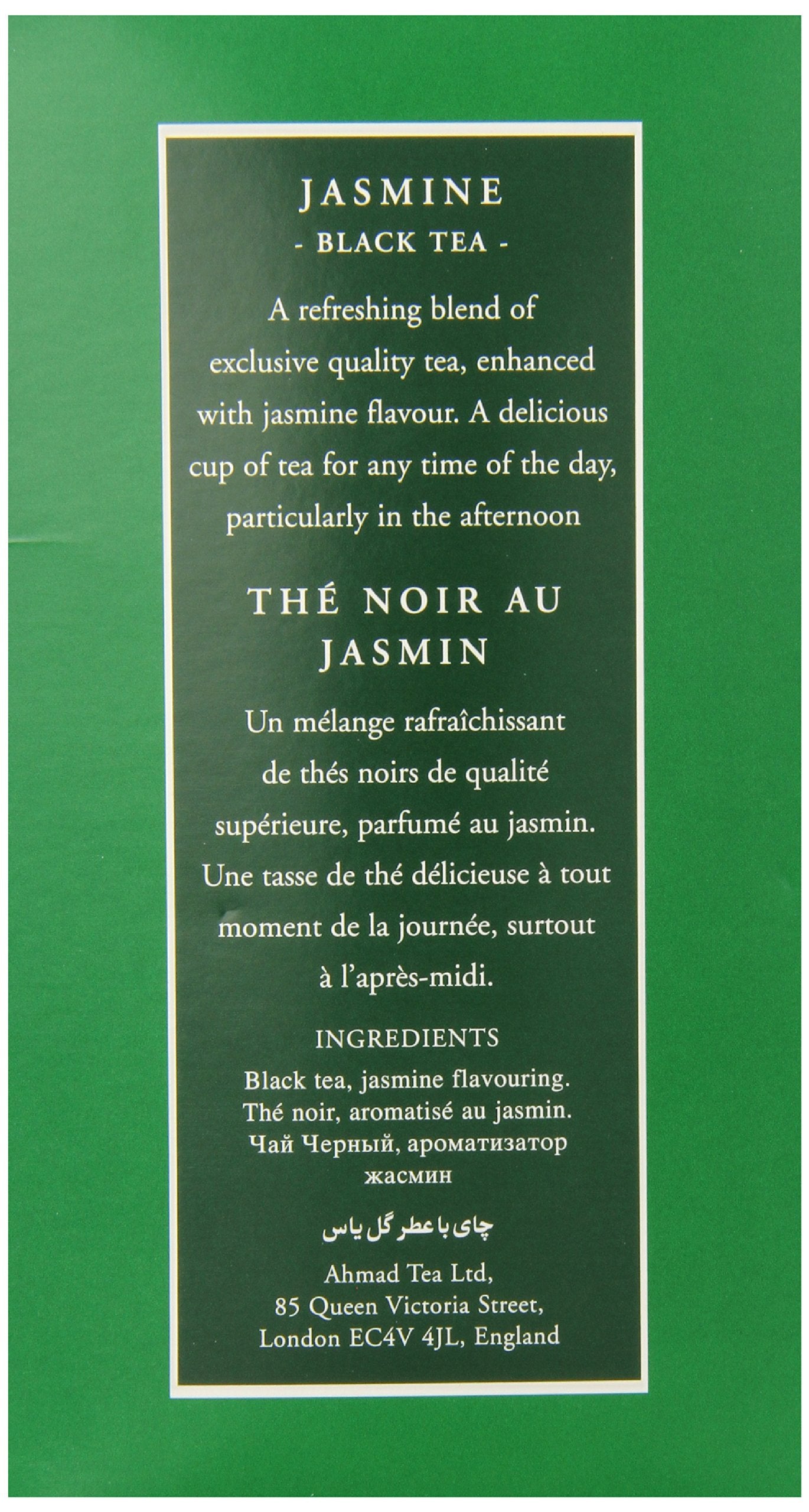 Ahmad Tea Black Tea, Jasmine Black Tea Loose Leaf, 454g - Caffeinated & Sugar-Free