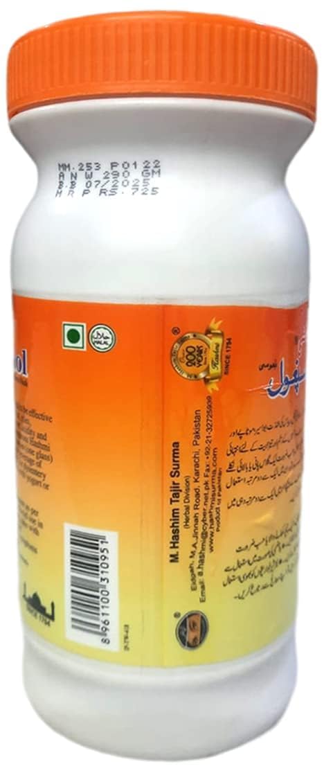 Hashmi Ispaghol 140g