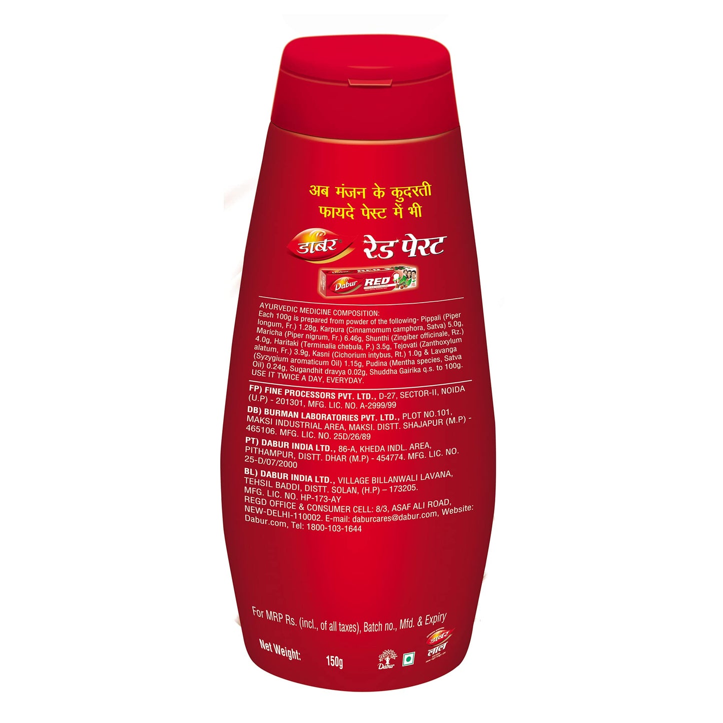 Dabur Red Toothpowder 150g