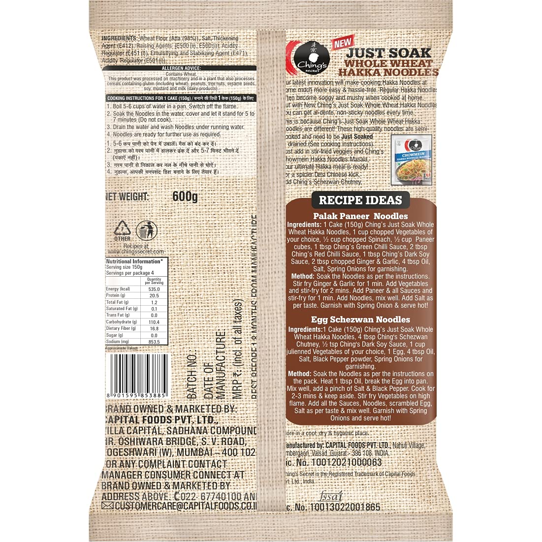 Ching'S Just Soak Whole Wheat Hakka Noodles 600 gm
