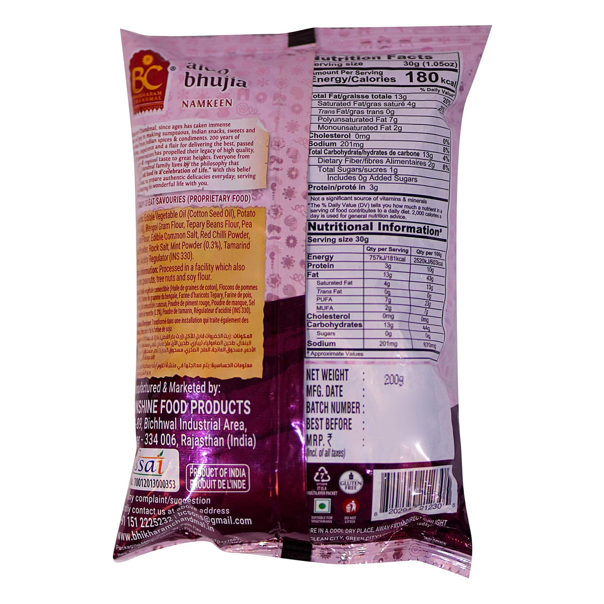 Bhikharam Chandmal Aloo Bhuja (Gluten Free) 200 Gm