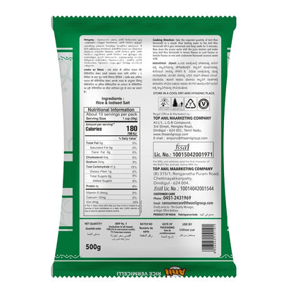 Anil Foods Rice Vermicelli 500 Gm (Pack of 2)