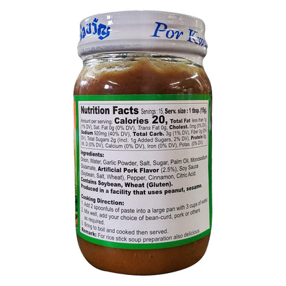 Por Kwan Instant Concentrate Pork Soup Base (2 Pack, Total of 16oz)