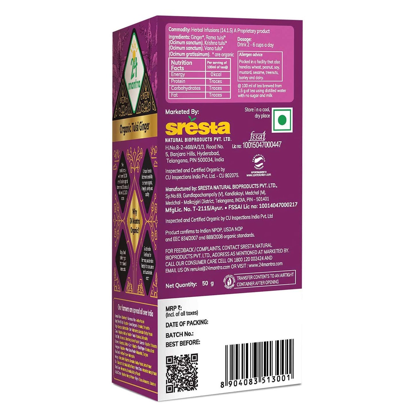 24 Mantra Organic Tulsi Ginger - 50 gms