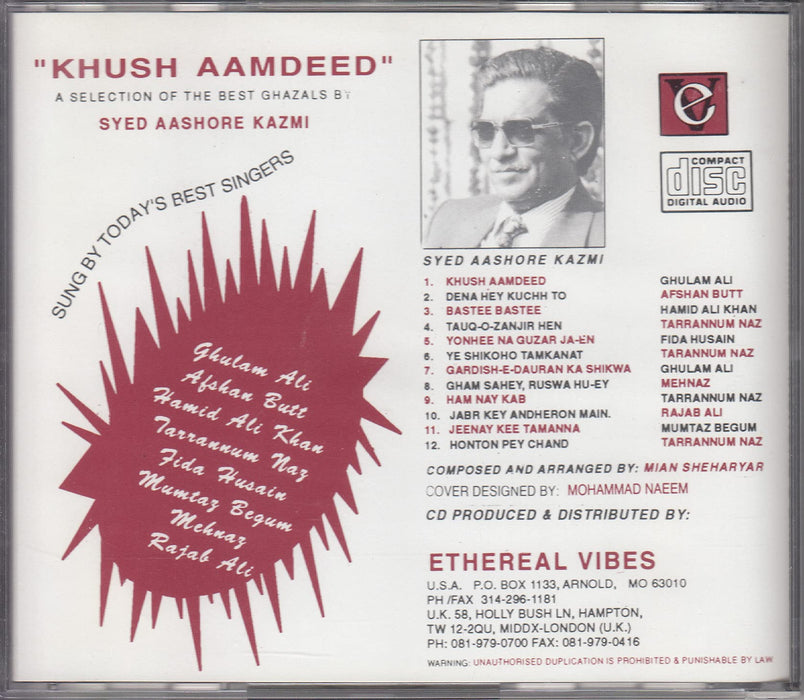 Khush Aamdeed Aashore's Dreams [Audio CD]