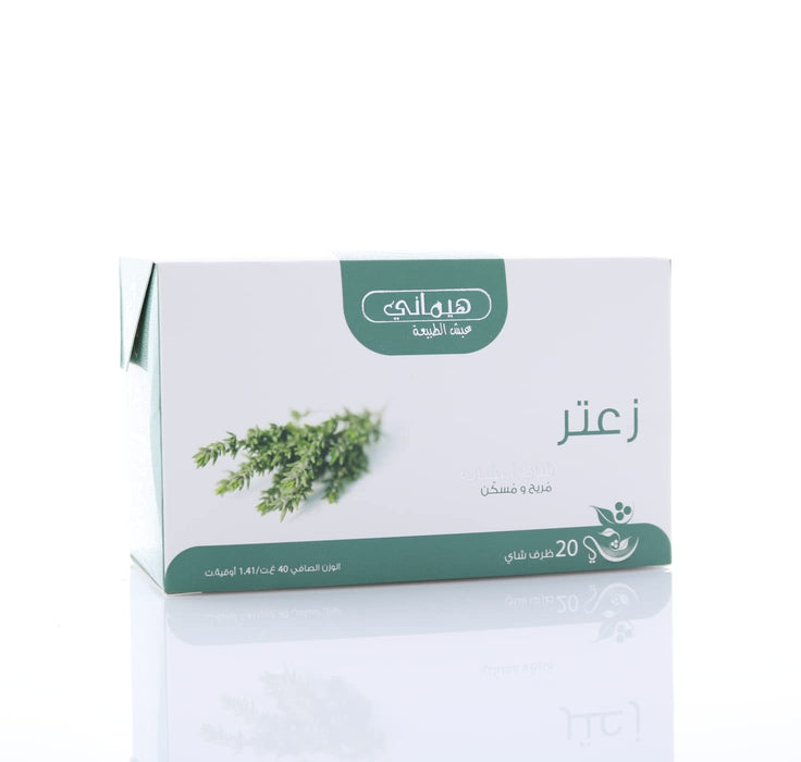 HEMANI Herbal Tea - Thyme - 20 Tea Bags in Box