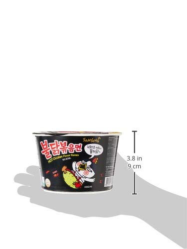 Ramen noodles Hot chicken flavor 105 gms