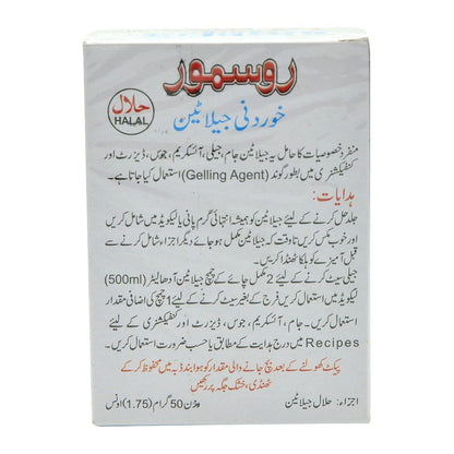 Rossmoor Gelatine 50 gms - Food / Masala / Dal
