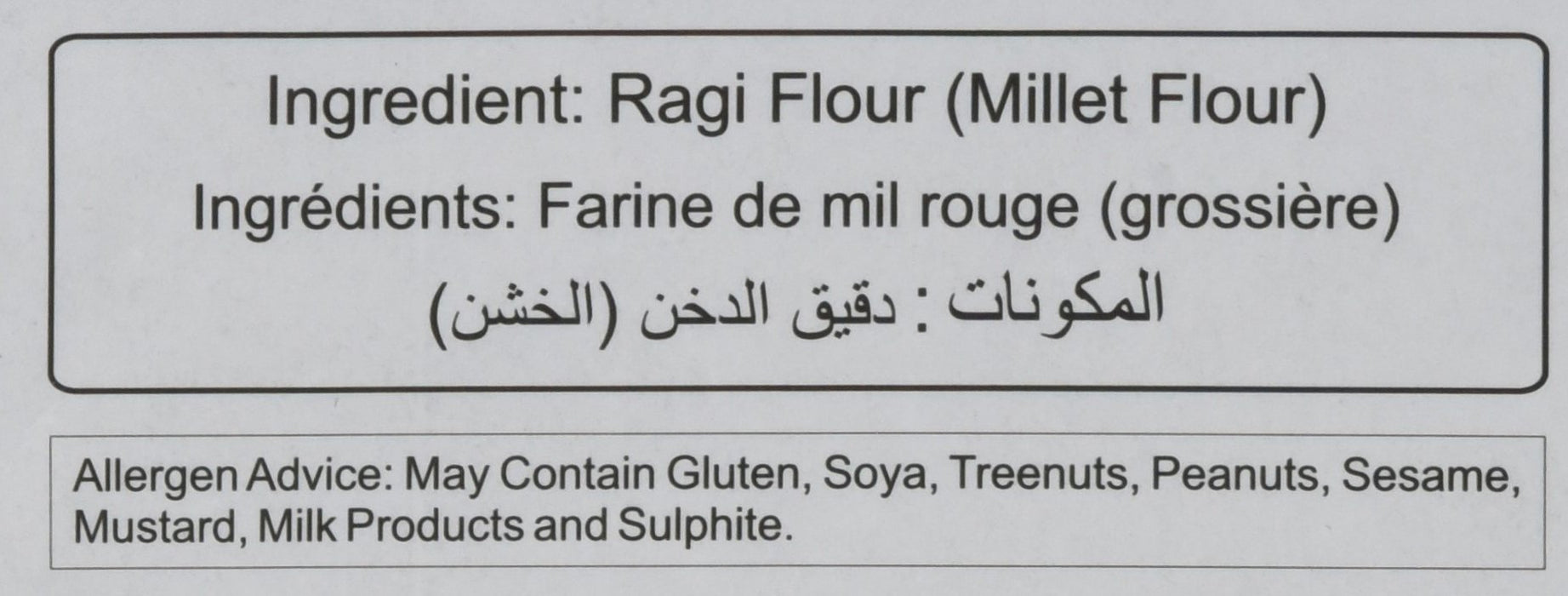 Aachi, Ragi Flour (Millet Flour) (Coarse), 2 Pound(LB)