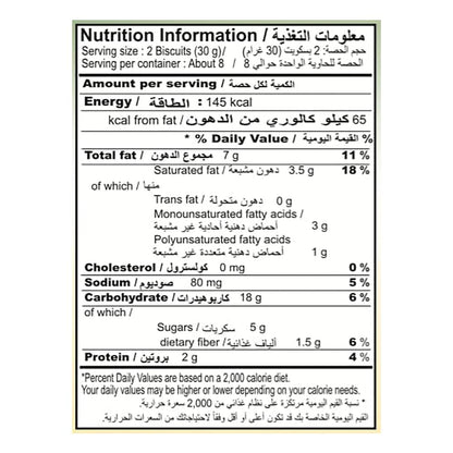 BRITANNIA Digestive Original Biscuits 7.93oz (225g) - Whole Wheat Flavor Cookies - Breakfast & Tea Time Healthy Snacks - Suitable for Vegetarians (Pack of 8)