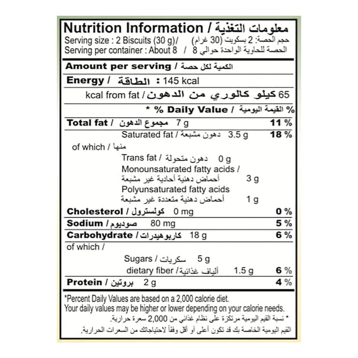 BRITANNIA Digestive Original Biscuits 7.93oz (225g) - Whole Wheat Flavor Cookies - Breakfast & Tea Time Healthy Snacks - Suitable for Vegetarians (Pack of 6)