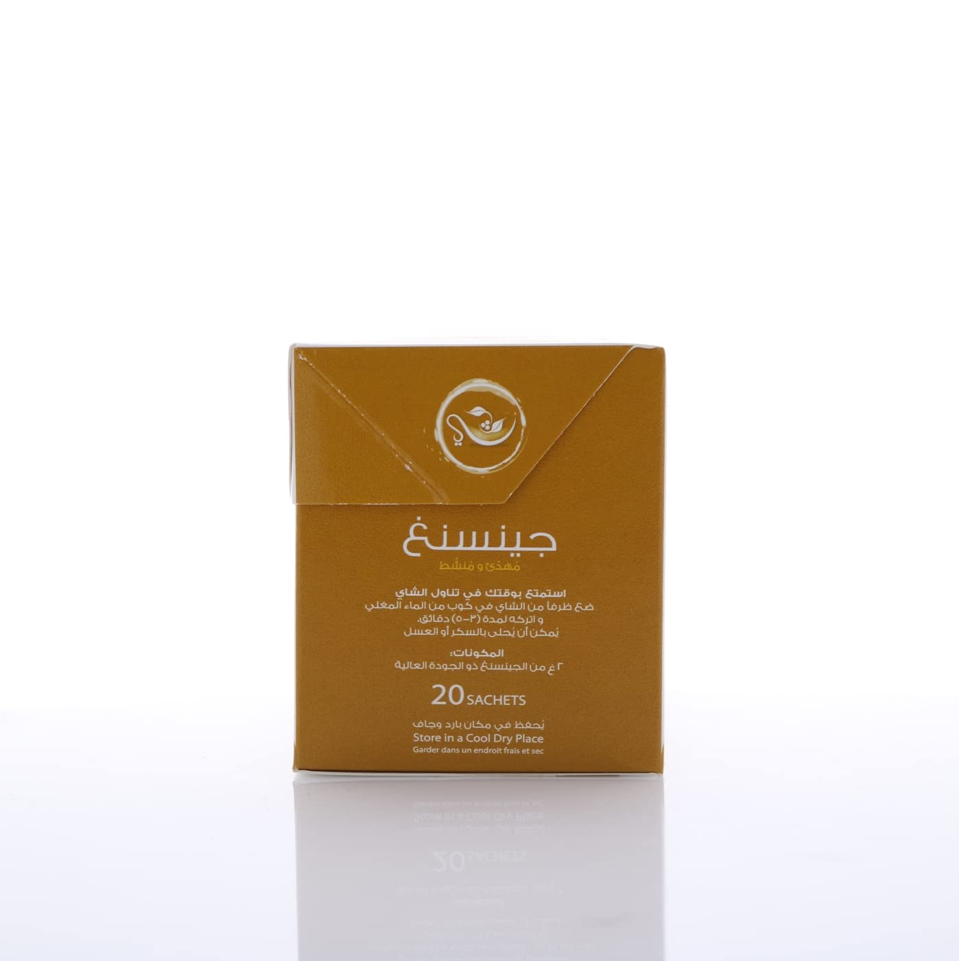 Refresh Your Senses with HEMANI Ginseng Herbal Tea - Pure & Natural - 20 Tea Bags per Box