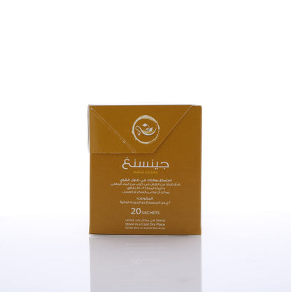 Refresh Your Senses with HEMANI Ginseng Herbal Tea - Pure & Natural - 20 Tea Bags per Box