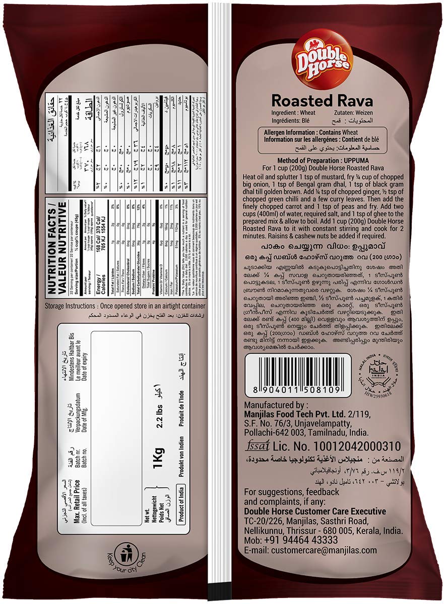 Double Horse Roasted Rawa 1 Kg