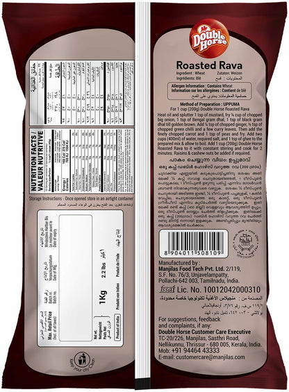 Double Horse Roasted Rawa 1 Kg