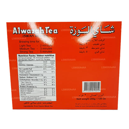 Alwazah Tea (Swan Brand) ceylon with cardamom 100-count 2-gram bags(pack of 1)