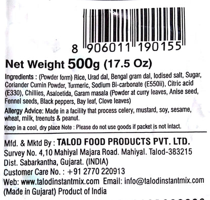 Talod Instant Handwa Mix Flour - Ready to Cook and eat - Gujarati Snack Food - 500 Grams (Pack of 12)