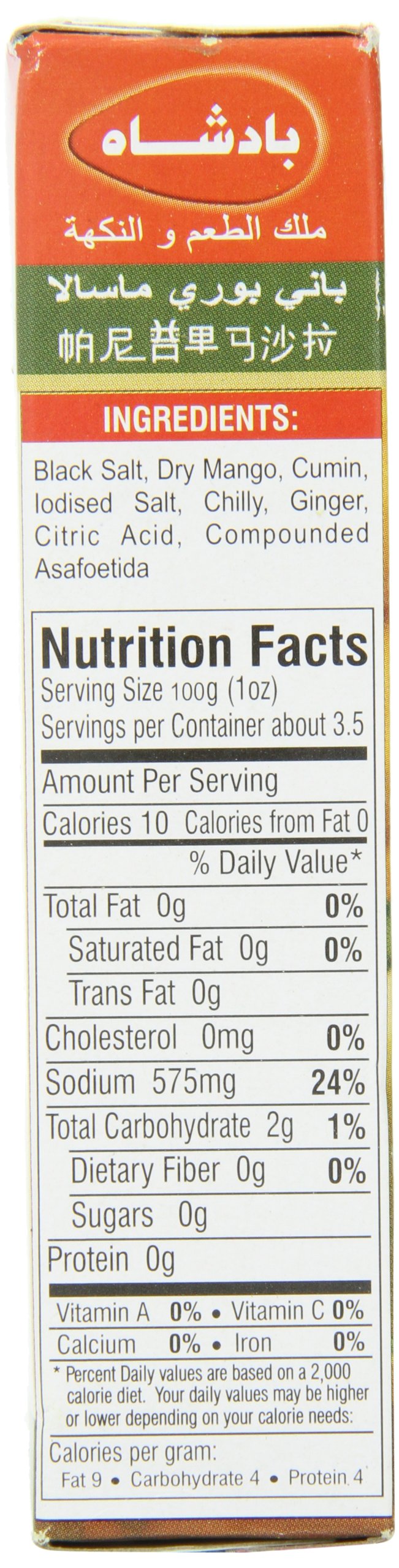 Badshah Masala, Pani Puri, 3.5-Ounce Box (Pack of 12)