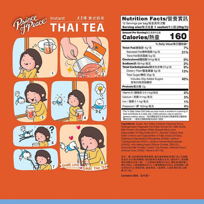 Prince of Peace 3 in 1 Instant Thai Tea Beverage, 12 Sachets Instant Hot or Cold Beverage Made with Authentic Thai Tea Recipe, Rich and Creamy Taste
