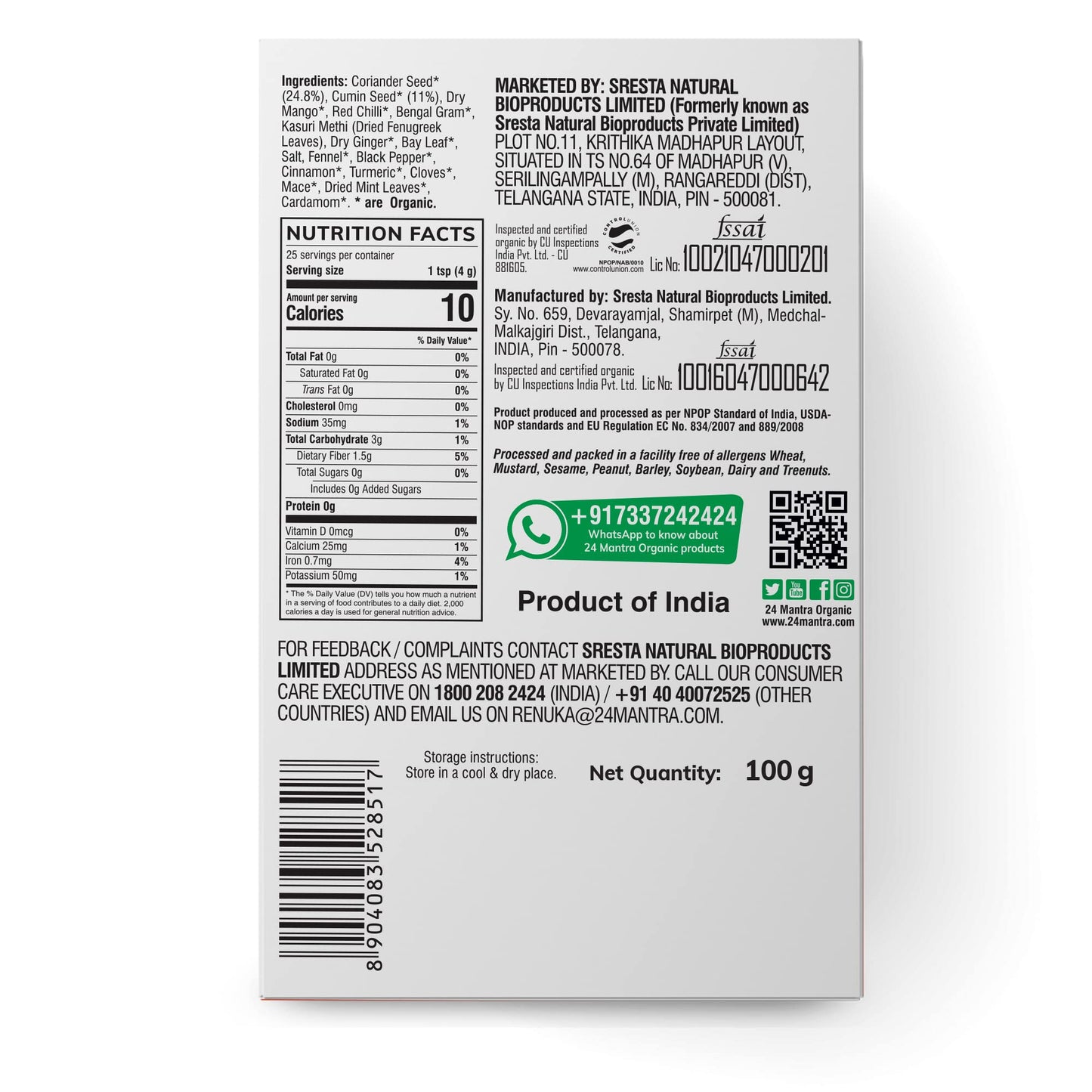 24 Mantra Organic Chole Masala 100Gm
