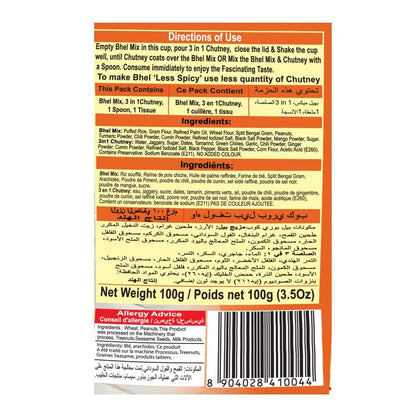 Wah!Luft Instant and Delicious Bhel Puri Cup - 100g (Pack of 8)