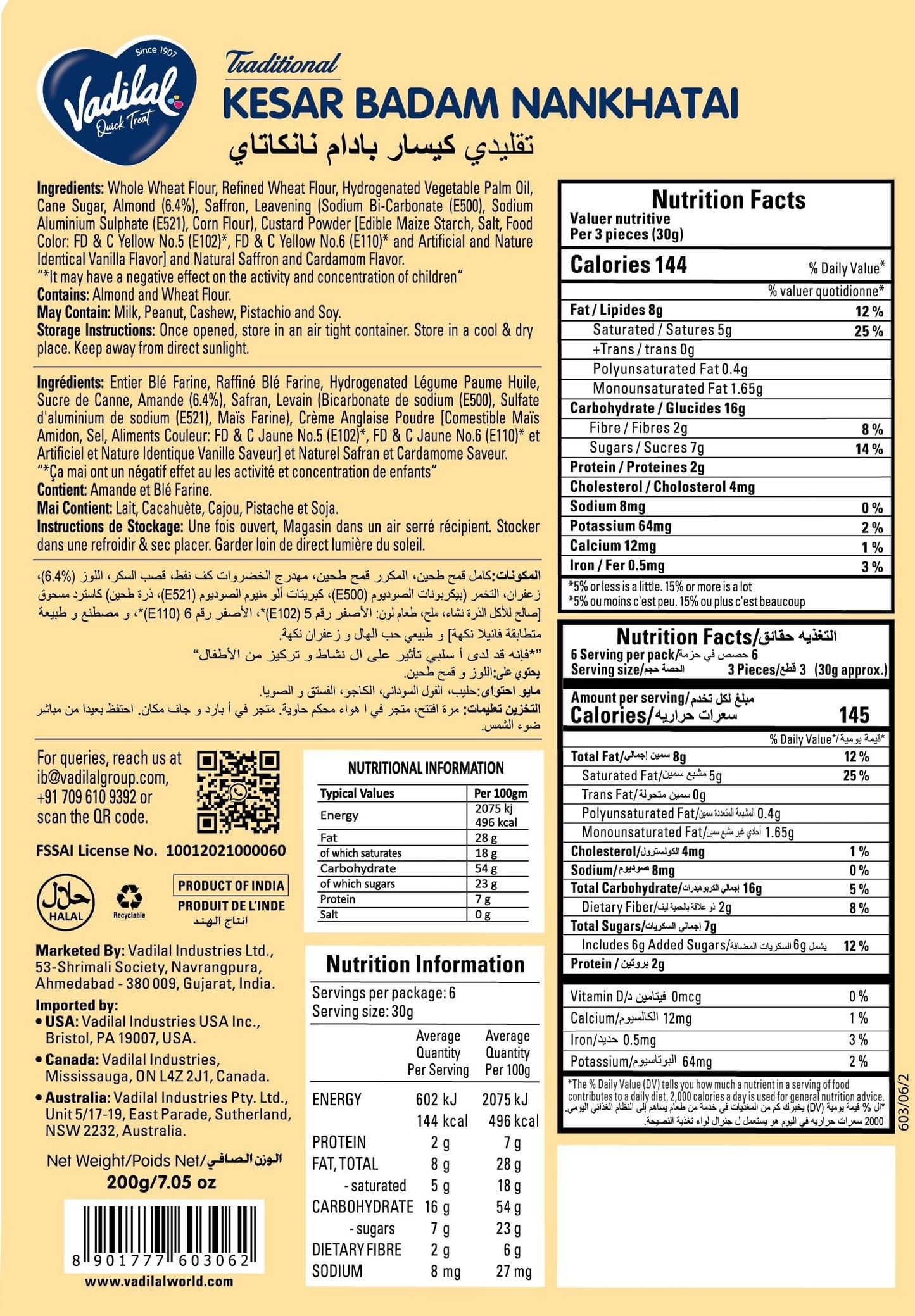 Vadilal Quick Treat Kesar Badam Nankhatai 200 gm - Snacks & Savory