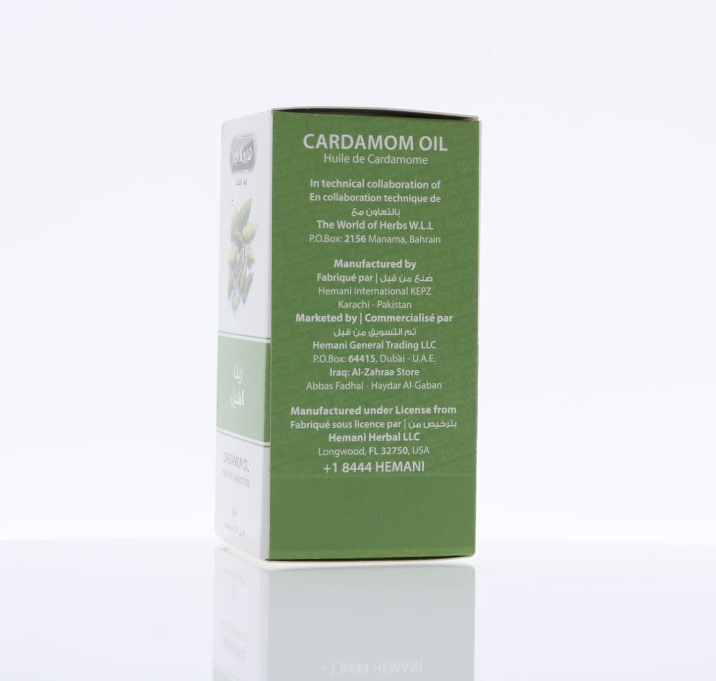 Hemani - Cardamom Oil (30 ml)