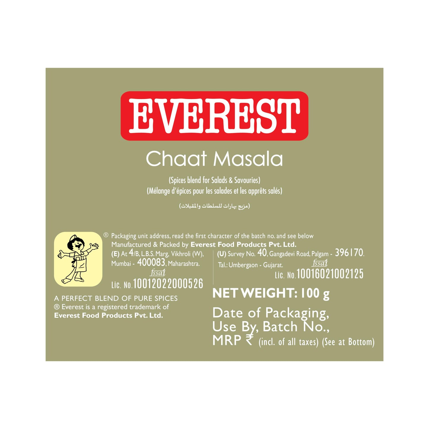 Everest Kitchen King Masala 100 gms