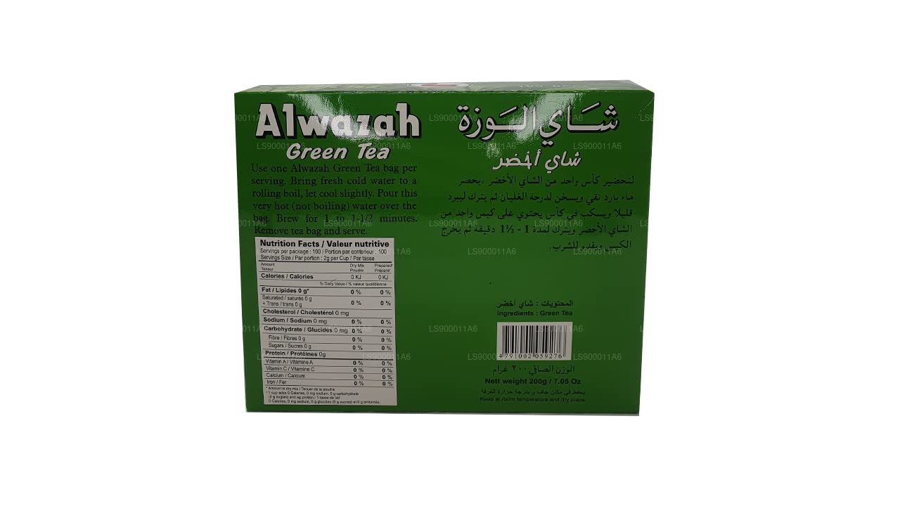 Alwazah green tea, 100-bag box, 200-g
