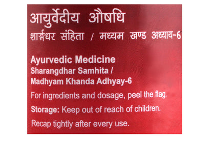 Dabur Sitopaladi Churna 60g (Packaging May Vary)