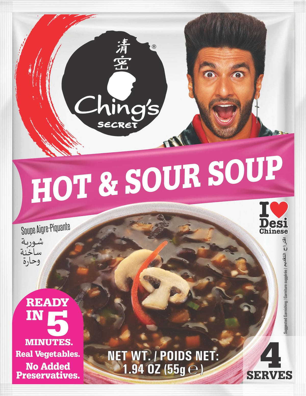 Ching's Secret, Hot & Sour Soup, 55 Grams(gm)