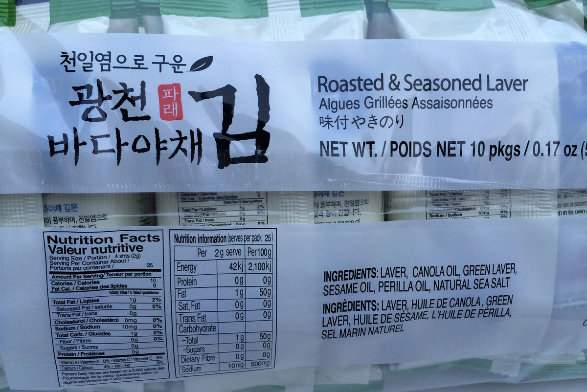 Roasted & Seasoned Seaweed (Laver) 0.17 oz - Pack of 10
