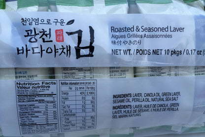 Roasted & Seasoned Seaweed (Laver) 0.17 oz - Pack of 10